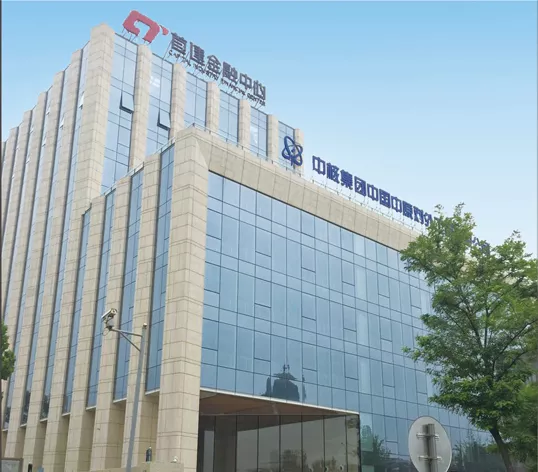 首建金融中心